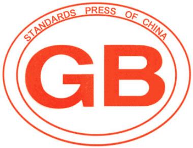 國(guó)家行業(yè)團(tuán)體標(biāo)準(zhǔn)標(biāo)